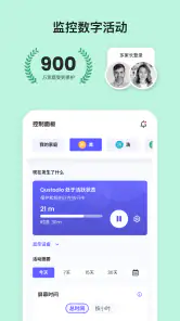 Qustodio家长控制应用 screenshot