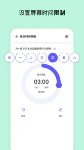 Qustodio家长控制应用 screenshot