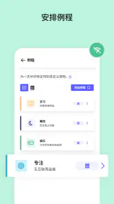 Qustodio家长控制应用 screenshot
