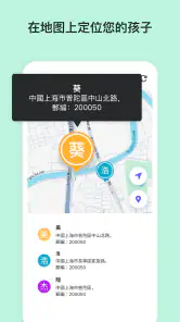 Qustodio家长控制应用 screenshot