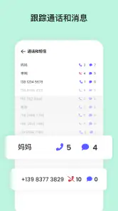 Qustodio家长控制应用 screenshot
