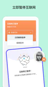 Qustodio家长控制应用 screenshot