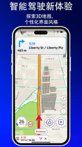 Radarbot 交通雷达: 探测雷达,交通状况和测速仪 screenshot