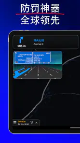 Radarbot 交通雷达: 探测雷达,交通状况和测速仪 screenshot