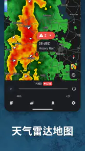 RainViewer:降雨雷达天气地图 screenshot