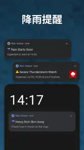 RainViewer:降雨雷达天气地图 screenshot