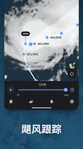 RainViewer:降雨雷达天气地图 screenshot