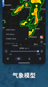 RainViewer:降雨雷达天气地图 screenshot