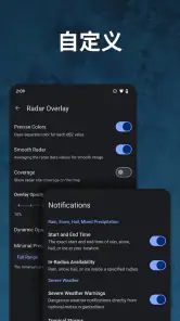 RainViewer:降雨雷达天气地图 screenshot