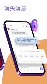 Rakuten Viber Messenger screenshot