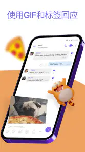 Rakuten Viber Messenger screenshot