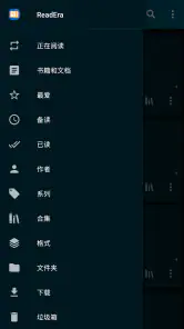 ReadEra – pdf, epub 电子书阅读器 screenshot