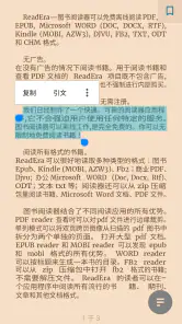ReadEra – pdf, epub 电子书阅读器 screenshot