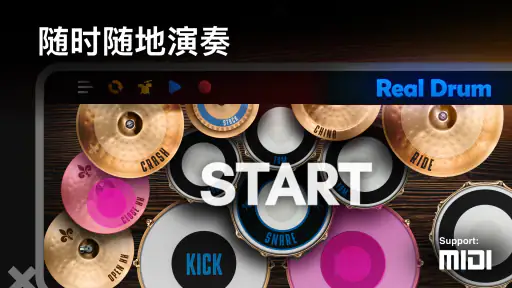Real Drum: 演奏电鼓组 screenshot