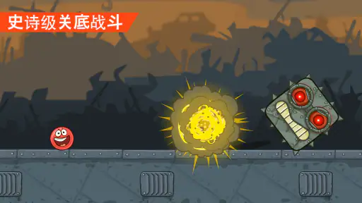 Red Ball 4 screenshot