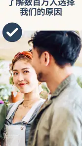 Remitly:全球汇款到中国,支付宝/微信收款 screenshot