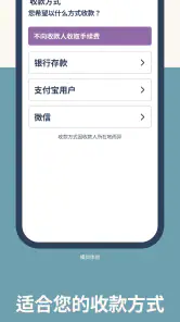 Remitly:全球汇款到中国,支付宝/微信收款 screenshot