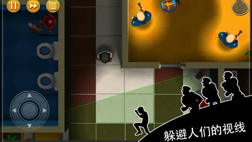 Robbery Bob - 潜行之王 screenshot