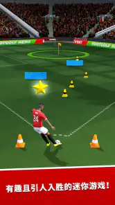Score! Hero screenshot