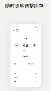 Shopify - 您的电子商务商店 screenshot