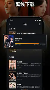 ShortMax - 海量热门短剧、全网爽剧随心看! screenshot