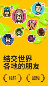 Slowly 疗愈社交软件:写信交朋友,与全球笔友配对 screenshot