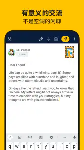 Slowly 疗愈社交软件:写信交朋友,与全球笔友配对 screenshot