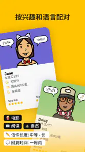 Slowly 疗愈社交软件:写信交朋友,与全球笔友配对 screenshot