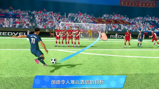 Soccer Star Super Football screenshot