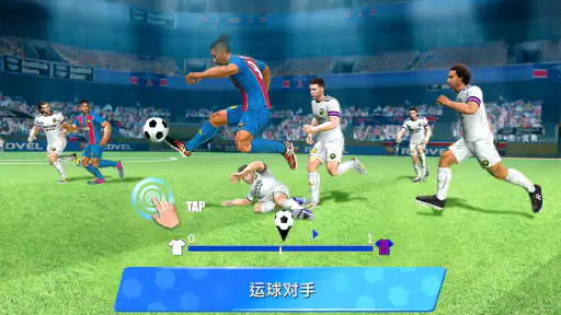 Soccer Star Super Football screenshot