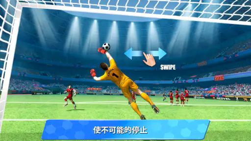 Soccer Star Super Football screenshot