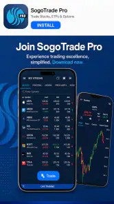 SogoTrade Pro screenshot