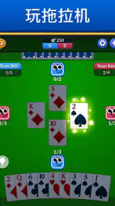 Spades - 经典纸牌 screenshot