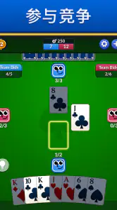 Spades - 经典纸牌 screenshot