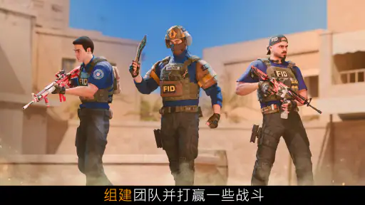 Standoff 2 screenshot