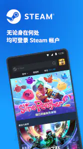 Steam screenshot