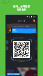 Steam screenshot