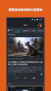 Steam screenshot