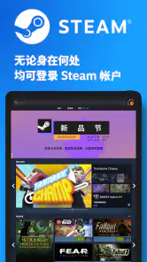 Steam screenshot