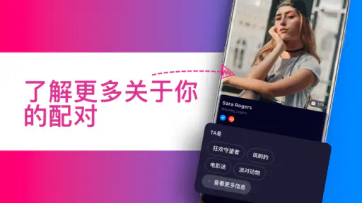 Taimi: LGBTQ+约会、聊天、交友社交应用 screenshot