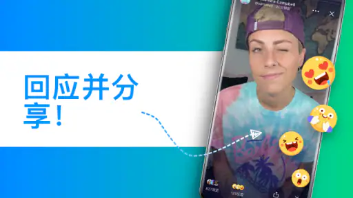 Taimi: LGBTQ+约会、聊天、交友社交应用 screenshot