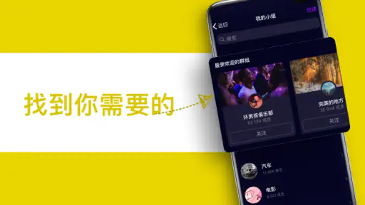 Taimi: LGBTQ+约会、聊天、交友社交应用 screenshot