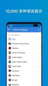 Talk & Translate AI Translator screenshot