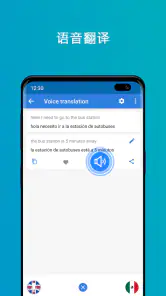 Talk & Translate AI Translator screenshot