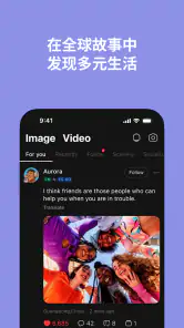 Talkin：交全球好友 & 聊天看世界、语音派对 screenshot