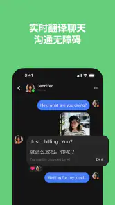 Talkin：交全球好友 & 聊天看世界、语音派对 screenshot