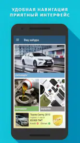 TMCARS screenshot