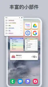 To-Do List: 时间管理，提醒事项，待办事项计划清单 screenshot