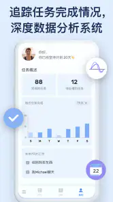 To-Do List: 时间管理，提醒事项，待办事项计划清单 screenshot