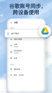 To-Do List: 时间管理，提醒事项，待办事项计划清单 screenshot